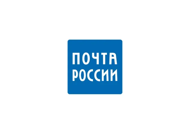 Почта россии моторная